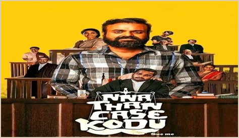 Nna Thaan Case Kodu Movie (2022) | Cast & Crew