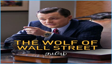 The Wolf of Wall Street (Movie) Cast